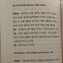 이강 | 나의 宇宙 (다르게 운다-이강 단편선 후기)