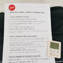 동일1차4가 이미지