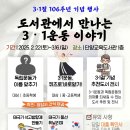 단양교육도서관 이미지