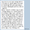 클래스 30대 남자분의 마지막 수업을 마치고 나서 (홍대 브로마인드, 스페이스 모리스, 닥터마틴 홍대점)