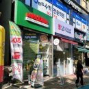파파존스인천 이미지