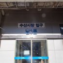 대신꽃게