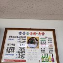 전통손순대 네이버블로그