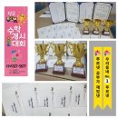 능동초등학교 이미지