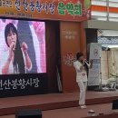 선산봉황시장 이미지