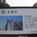 거북바위로 이미지