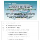 월드클래스에듀케이션 이미지