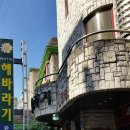 해바라기모텔 이미지