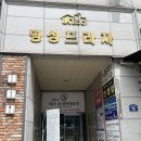 바노바기의원 동탄 | 동탄피부과 추천, 영통여드름 흉터 고민이라면 후기 좋은 곳 찾게 되더라구요
