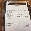 부산아귀찜 네이버블로그