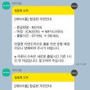 게이트에어 이미지