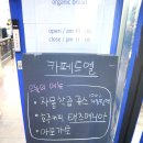 카페 엘(CAFE L) 이미지
