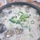 나운순대 이미지