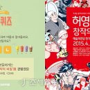 작가의 창작비밀 이미지