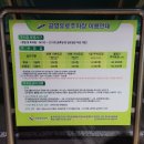 안산역 2환승주차장 이미지