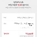 만득이싱싱회