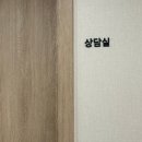 이즈의원 | N번째 헤어질 결심| 강남 다이어트 의원 MPL주사 지방분해주사 2회차 후기