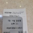 동행치과의원 네이버블로그