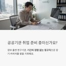 한국세라믹기술원 | 한국세라믹기술원 행정직 정규직 채용, 지금 바로 지원하세요 (2026년 채용공고)