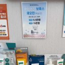 김정피부과의원 이미지