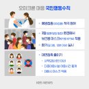 무등목욕탕 이미지