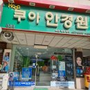 쿠아안경 이미지