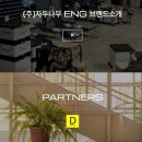 나무ENG 이미지
