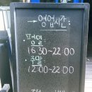 삼주폴리텍