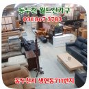 월드가구마트