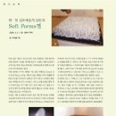 한일 soft 이미지