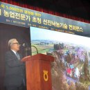 미래네트웍스주 이미지