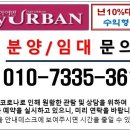 둔산스테이어반 이미지