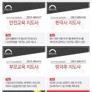 [자격증 취득과정] 독서지도사(1) 이미지