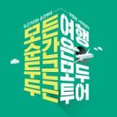 홈쇼핑 보고 못 잡은 사람 손 지금이 마지막 기회! 이미지