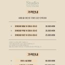 안산 이동 스튜디오 : 홈 무드 자연 실내촬영 한대앞 렌탈 스튜디오 &#39;스튜디오 유염&#39; 스냅 촬영 후기