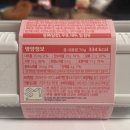 CU 방어행복점 | [내돈내산] CU 신상, 라이즈 캐릭터 콜라보 '딸바초 마카롱' 솔직한 리뷰!