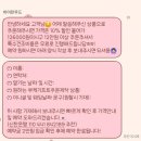 바이란무드