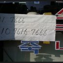 유경세탁소 이미지