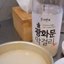 박가네 - 보령시 | 박가네