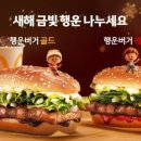 행운유통 이미지