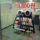 만타스시31 고양행신점 이미지