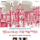 절영홀(소공연장) 이미지