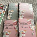 [공부] 박쌤 강의로 전산회계 2급&amp;전산세무 1급 한번에 따기(직장다니면서 독학, 3~4달 소요)