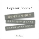 (주)리코하우스 네이버블로그