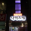 이돈까스 이미지