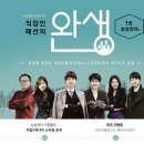 오피스닷컴 이미지