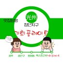 가희플레이트 이미지