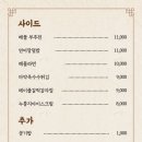 가온국수 이미지