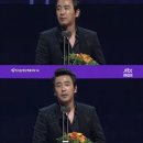 역대 최초 영화-방송 부문에서 모두 대상을 수상한 배우 이미지
