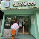 남포동 미스터스윗 쫀득한 젤라또 아이스크림맛집